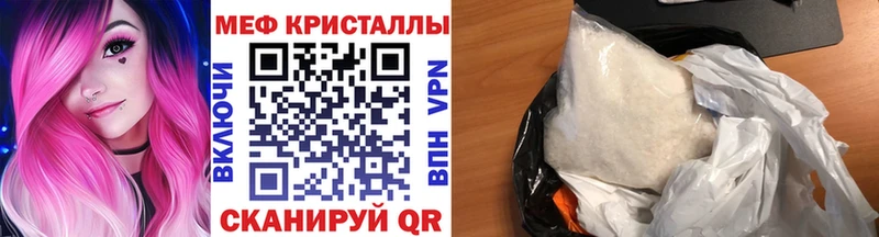 Купить наркотики сайты Тогучин A PVP  Марихуана  COCAIN  Мефедрон  Гашиш 