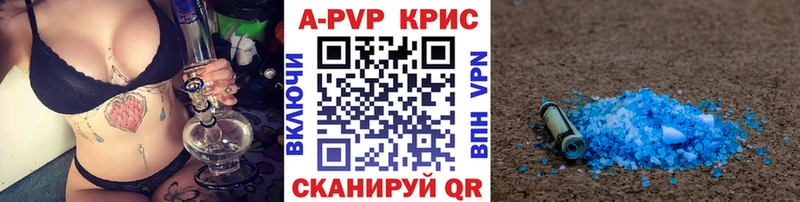 A-PVP СК  Тогучин 