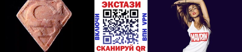 Ecstasy 280 MDMA  где найти   Тогучин 
