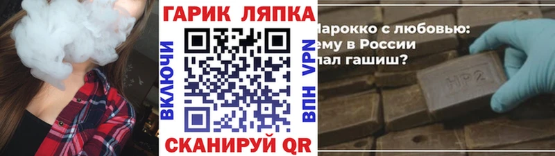 mega как зайти  Тогучин  ГАШ 40% ТГК 