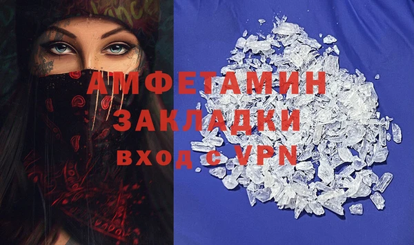 мет Белоозёрский