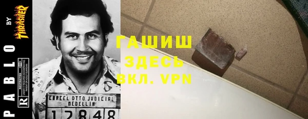 гидропоника Рославль