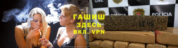 гидропоника Рославль