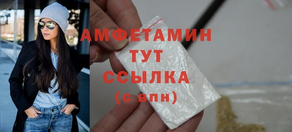гидропоника Рославль