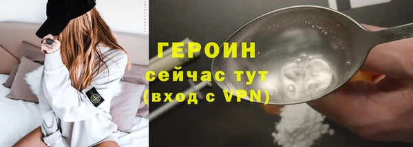 гидропоника Рославль