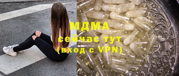 шишки Архангельск