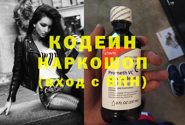 гидропоника Рославль