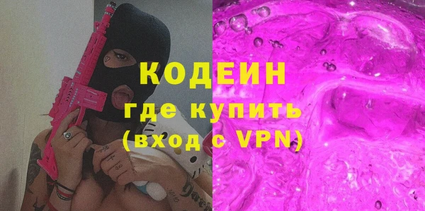 гидропоника Рославль