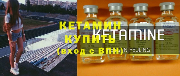 гашик Белокуриха