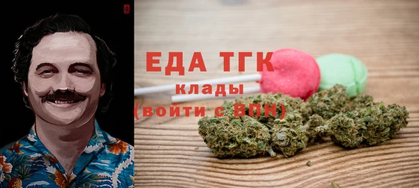 гидропоника Рославль