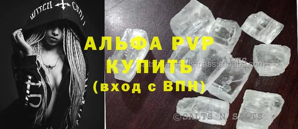 гидропоника Рославль