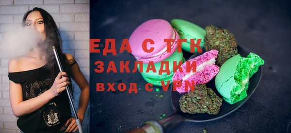 гидропоника Рославль