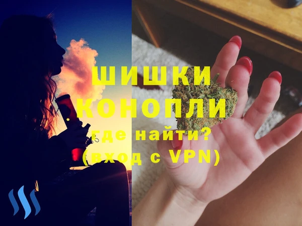 МДМА Нижний Тагил