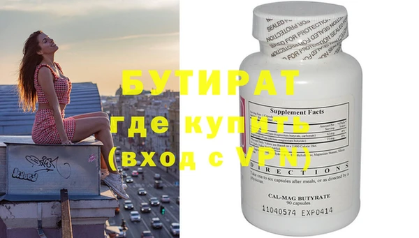 гидропоника Рославль