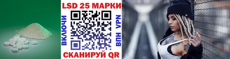 как найти   Тогучин  Лсд 25 экстази кислота 