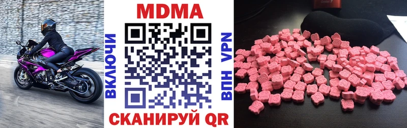 наркошоп  Тогучин  МДМА VHQ 