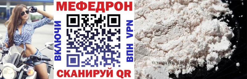 МЕГА ССЫЛКА где продают наркотики Тогучин МЯУ-МЯУ мука