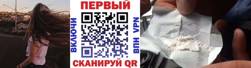цена   Тогучин  Метамфетамин Methamphetamine 