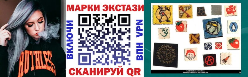 Марки NBOMe 1,5мг цены Тогучин