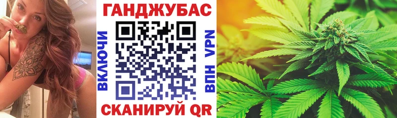 Каннабис VHQ  Тогучин 